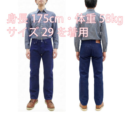 Studio D'Artisan Deep Indigo Selvedge Sashiko Jeans - 14 oz - Regular Straight - Button Fly - Made in Japan (SDA 1907 One Wash)
