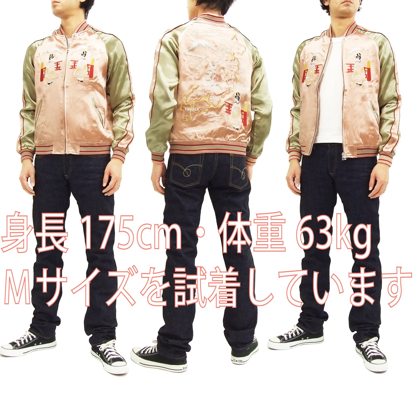 Japanesque Japanese Souvenir Jacket 3RSJ-029 Japan map Men's Sukajan Pink/Gold