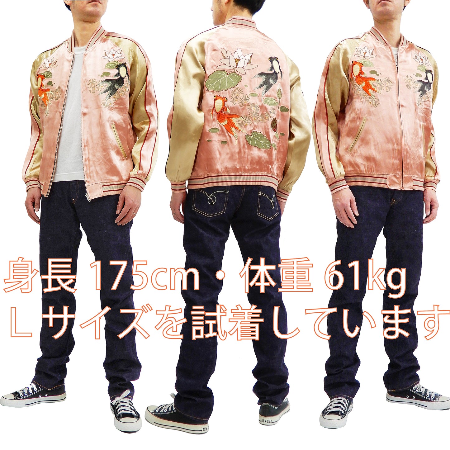 Japanesque Men's Japanese Souvenir Jacket Goldfish Sukajan 3RSJ-044 Pink/Beige