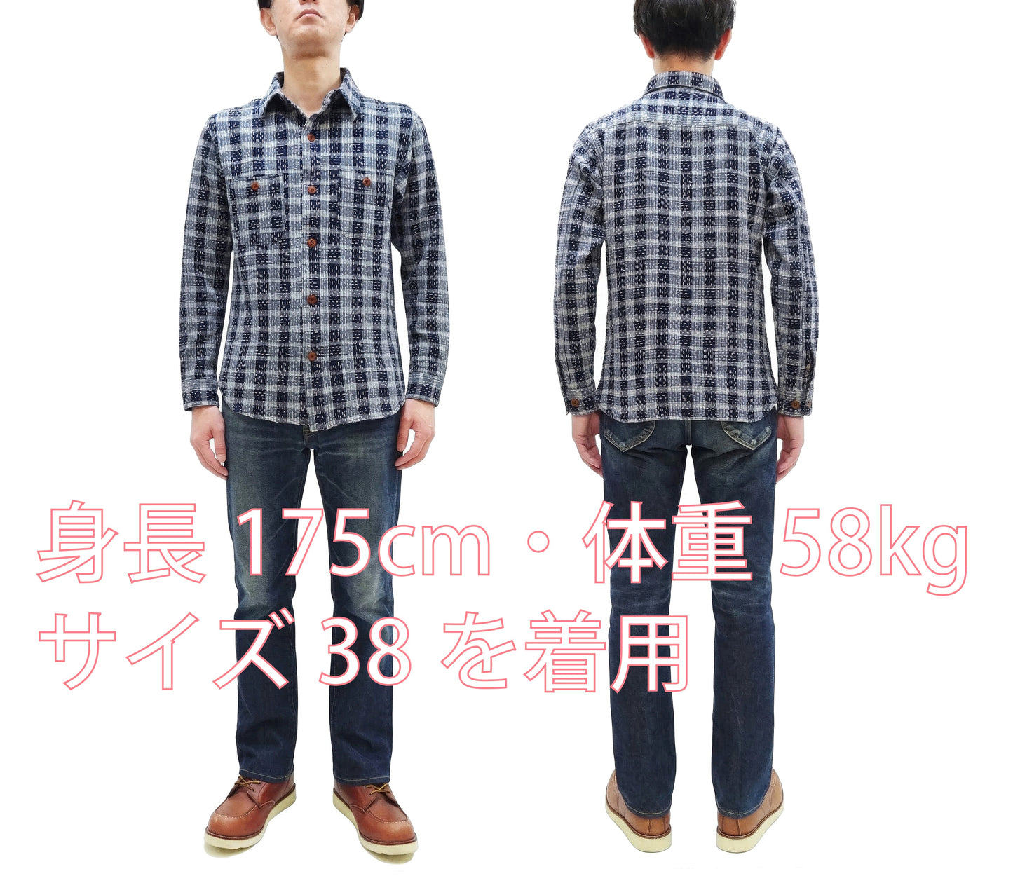 Studio D'Artisan Men's Indigo Plaid Long Sleeve Work Shirt Noragi Boro Sashiko Inspired Made in Japan (SDA 5737)
