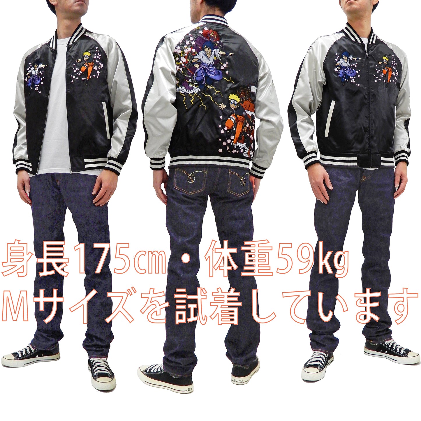 Naruto Jacket Men's Japanese Souvenir Jacket Naruto Shippuden Sukajan 9001823 Black/Off