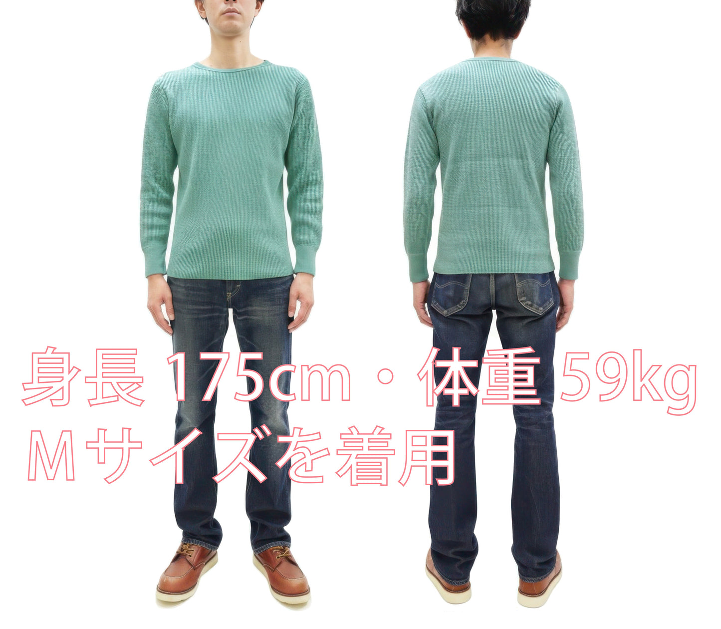 Studio D'Artisan Men's Heavyweight Waffle Knit Thermal Long Sleeve T-Shirt - 100% Cotton, Crew Neck, Ribbed Cuffs, Raw-edge hem, Made in Japan (SDA 9936) Emerald Green