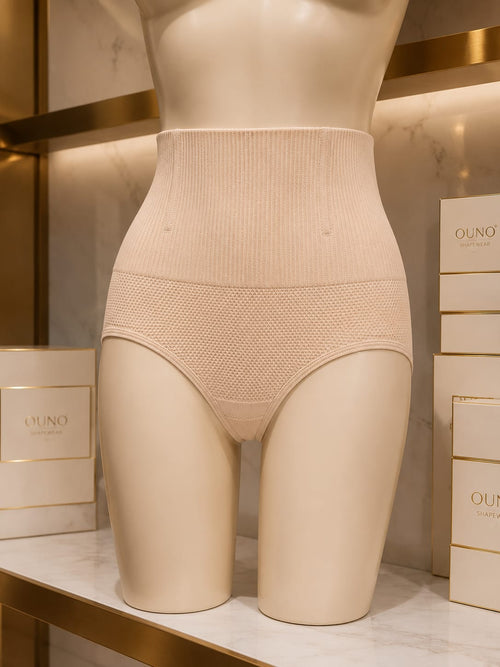 Rita Beige High Waist Shapewear Briefs