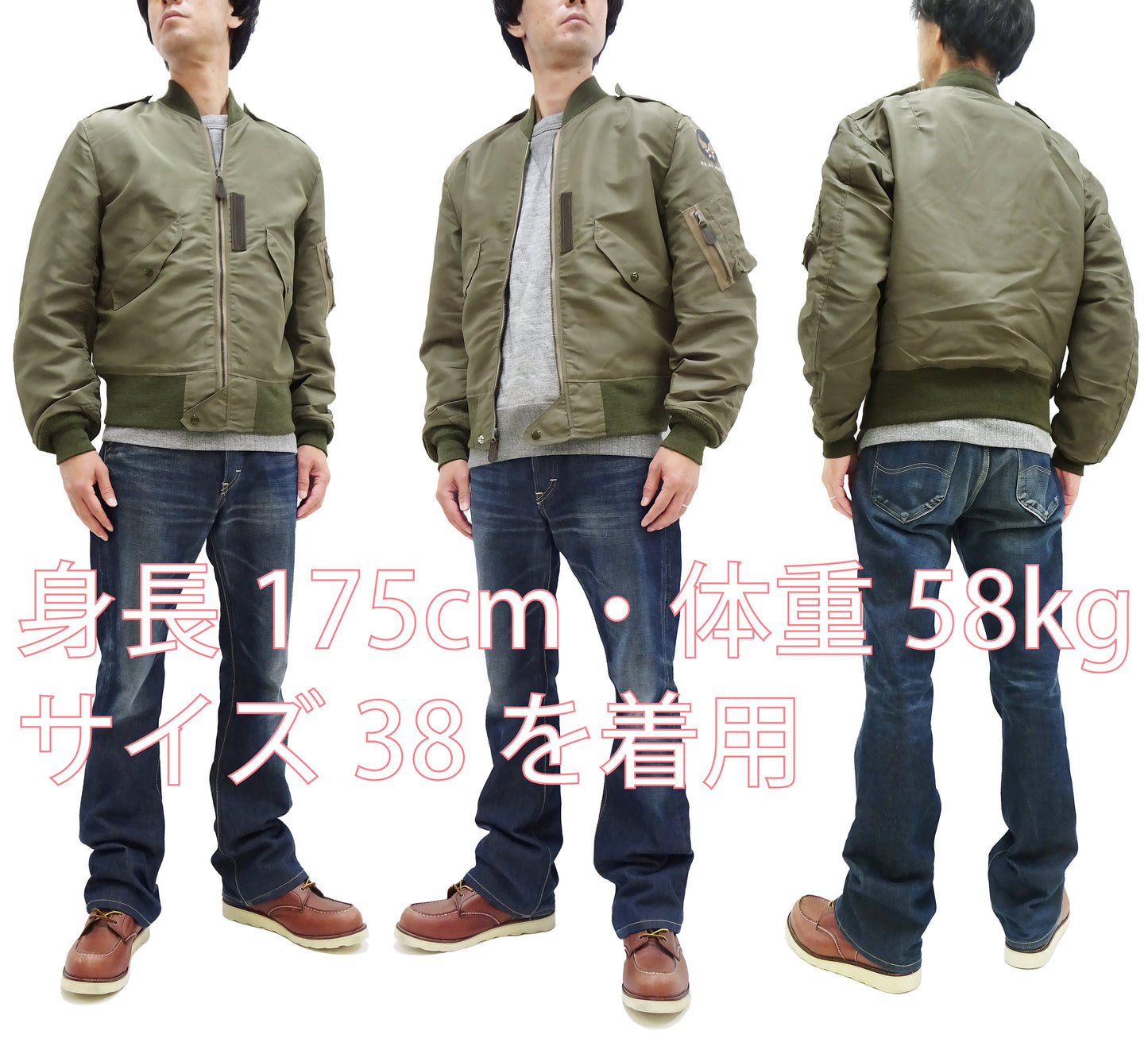 Buzz Rickson Jacket Men's L-2 Flight Jacket Plain Nylon Bomber Jacket L2 BR15125 Olive Drab
