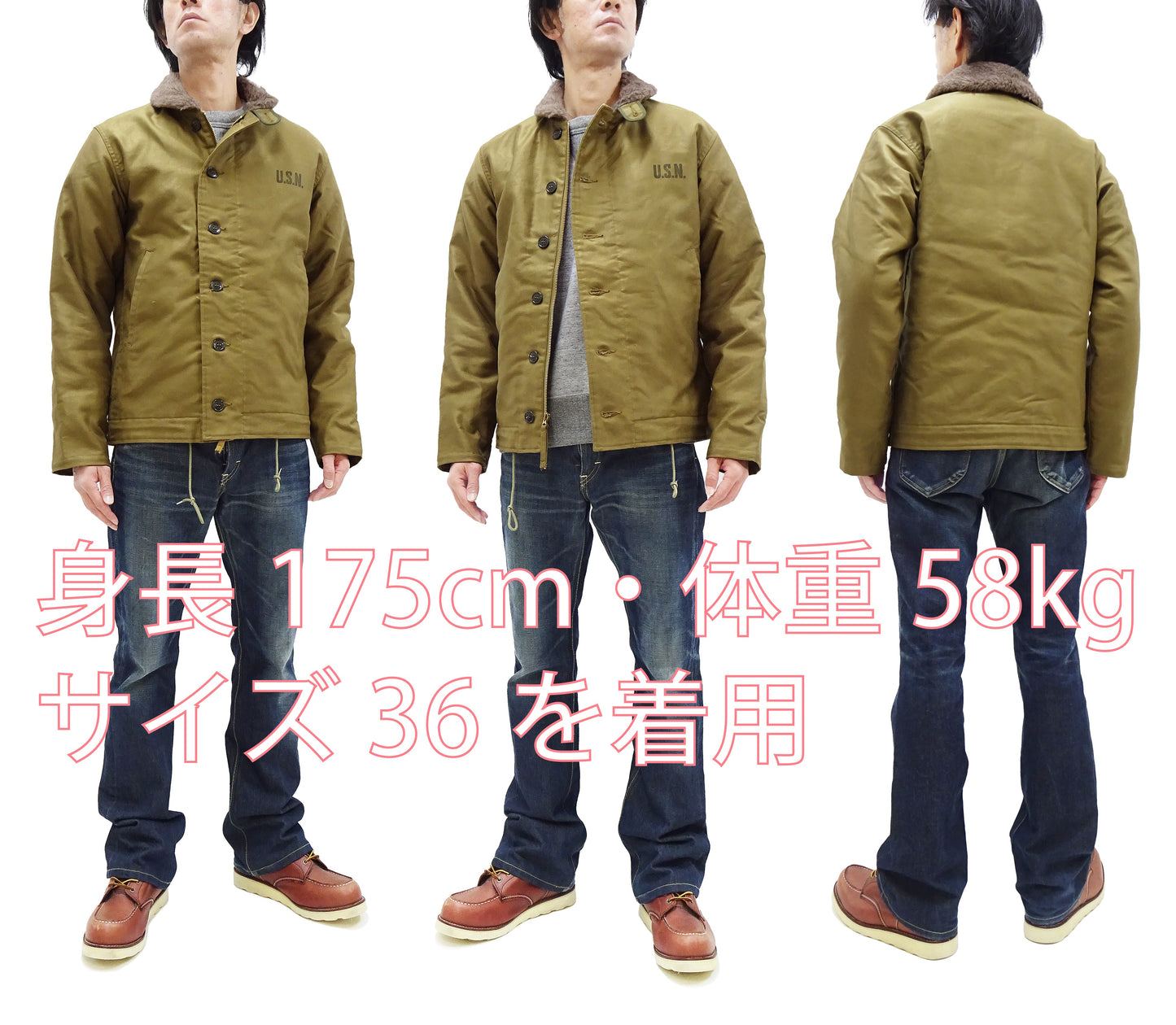Buzz Rickson N-1 Deck Jacket DEMOTEX-ED Men's Reproduction of US Navy N1 Khaki BR15345