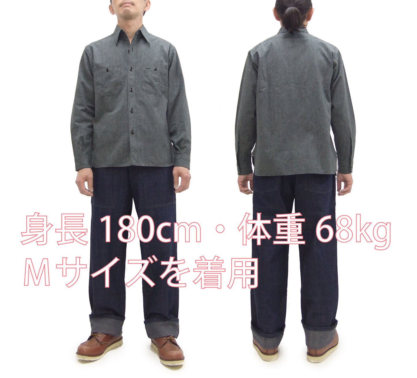 Buzz Rickson Cotton Covert Work Shirt - Men's Casual Vintage-Style Long Sleeve Button Up Shirt BR26082 119 Heathered-Black
