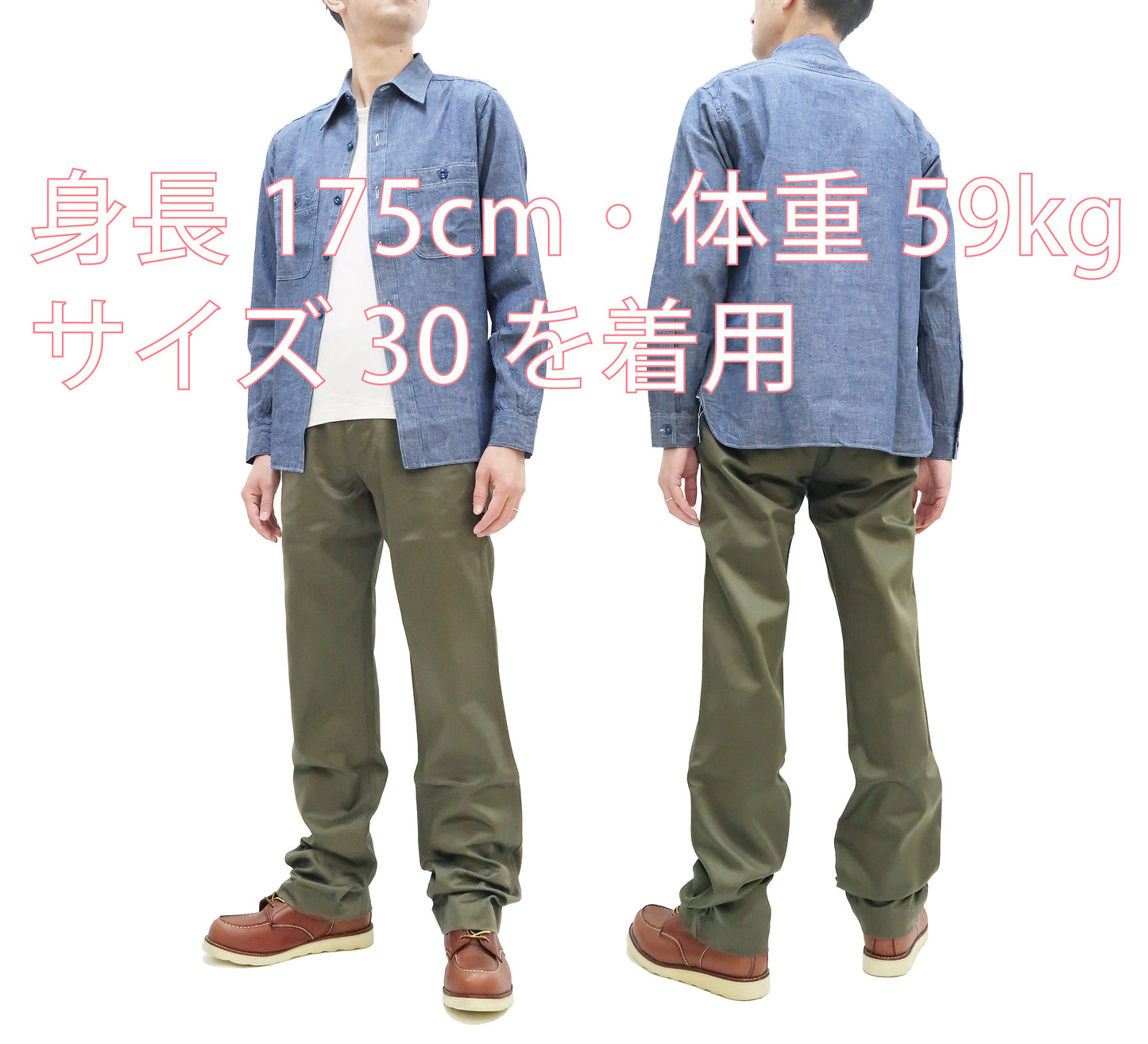 Buzz Rickson's Men's Original Spec Chinos 8.2 oz. Cotton Twill High-Rise Slimmer Straight Fit Military Chino Trousers with Zipper Fly Made in Japan (BR40025, 03 Olive One Wash)