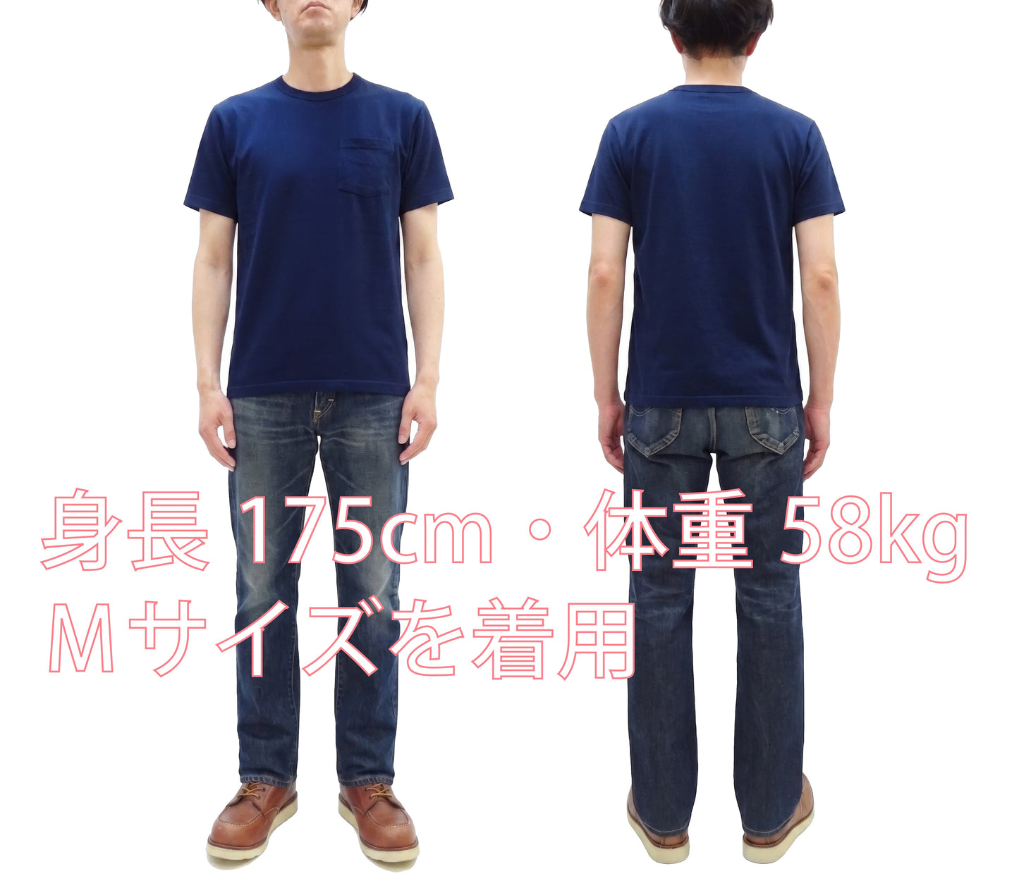 Buzz Rickson Men's Plain Short Sleeve Pocket T-Shirt, Made in USA, 6 oz. Ring-Spun Cotton Tubular-Knit Jersey Tee (BR78711 128 Navy)