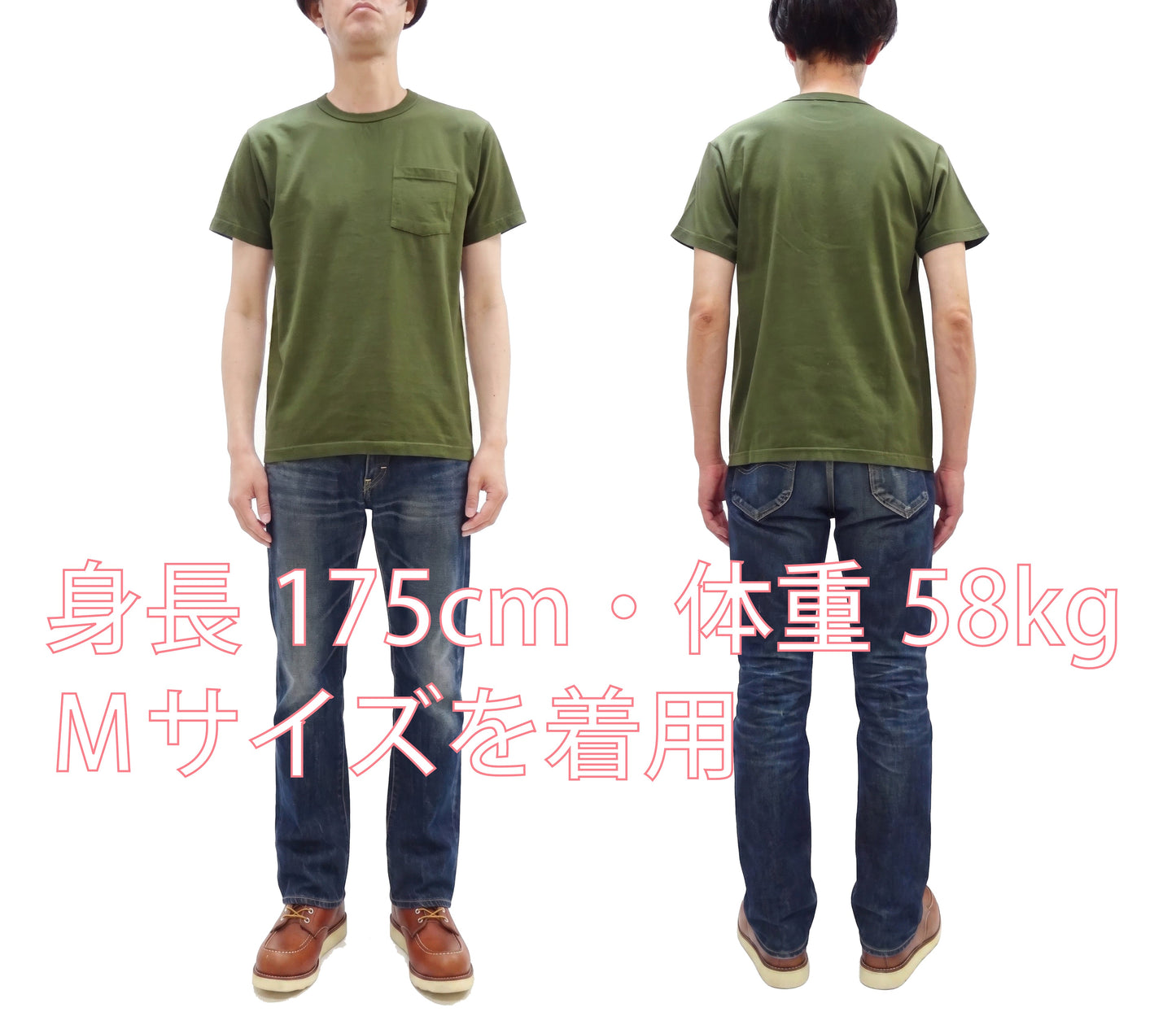 Buzz Rickson Men's Plain Short Sleeve Pocket T-Shirt, Made in USA, 6 oz. Ring-Spun Cotton Tubular-Knit Jersey Tee (BR78711 149 Olive)