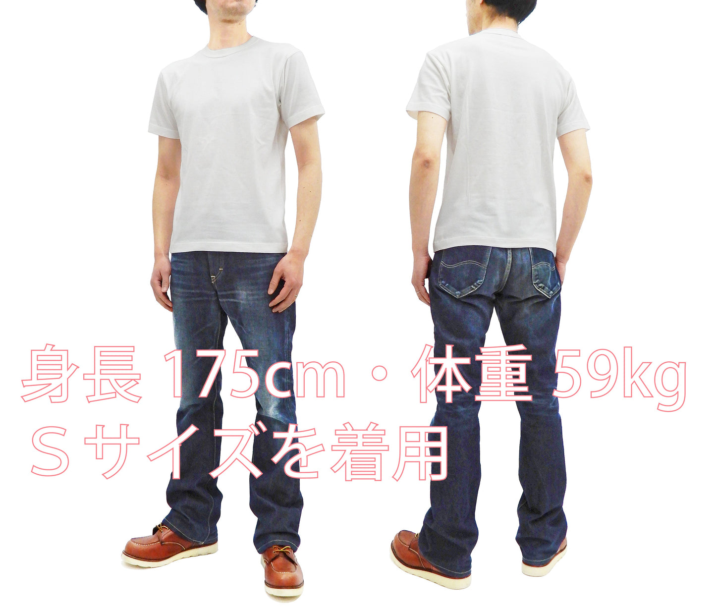 Buzz Rickson T-shirt Men's Plain T shirt Short Sleeve Loopwheel Tee BR78960 101 White