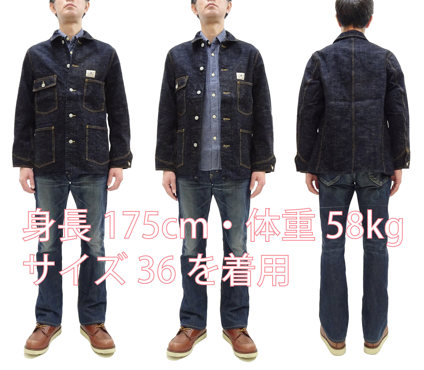 Studio D'Artisan Men's 15oz Selvedge Denim Chore Coat Jacket - Made in Japan, Regular Fit, Toyoda GL3 Loom-Woven (SDA D4620, One-Wash)