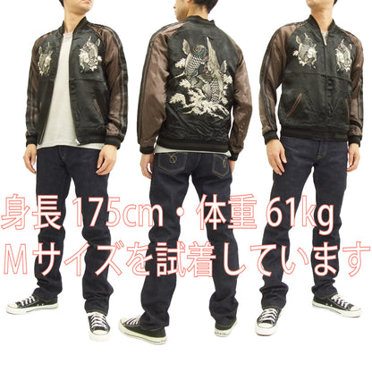 Satori Script Japanese Souvenir Jacket Koi Fish Carps Men's Sukajan GSJR-011 Black/Charcoal-Gray