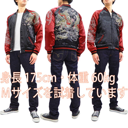 Satori Script Men's Japanese Souvenir Jacket Dragon Embroidered Sukajan GSJR-022 Black/Wine