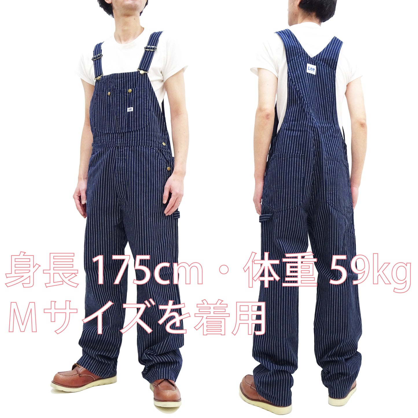 Lee Overalls Men's Casual Fashion Bib Overall High-Back LM7254 LM7254-2204 Indigo Twill with White Pinstripe Stitching