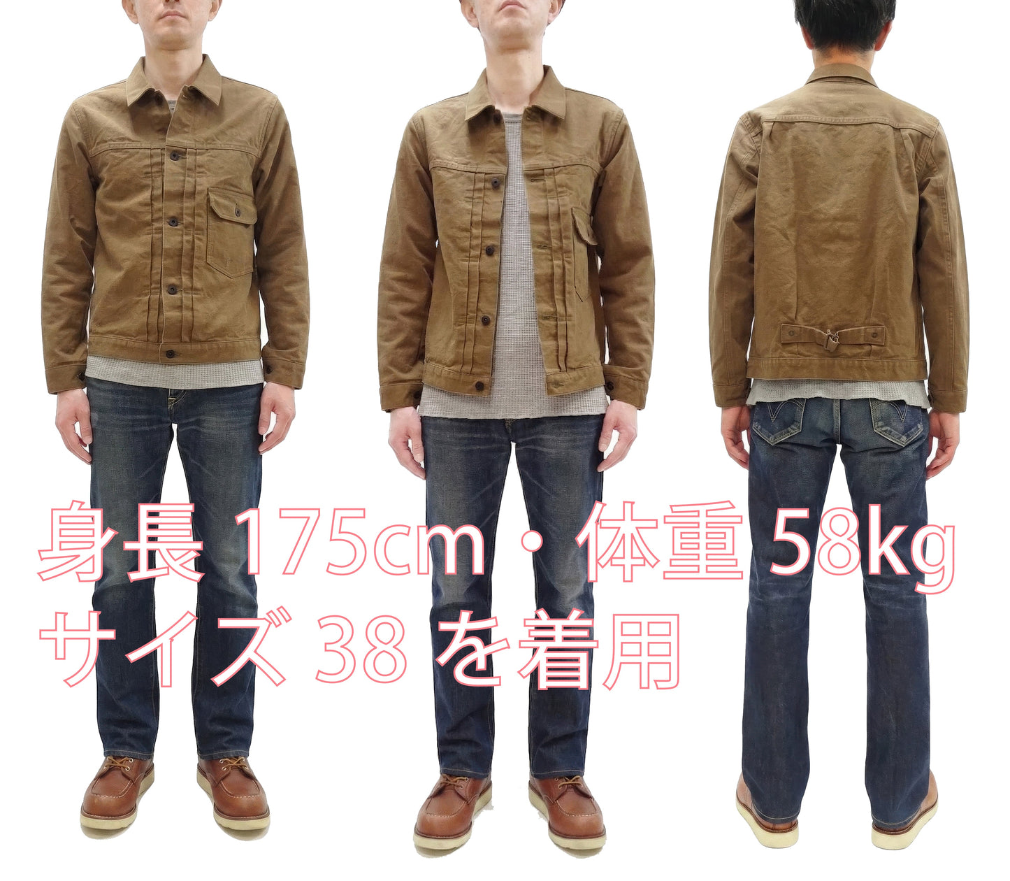 ONI Denim Men's Type I-Inspired Jacket Brown-Khaki 13 oz. Sulfur-Dyed Heavy Oxford Made in Japan (ONI-01507L-HOX-BRK)