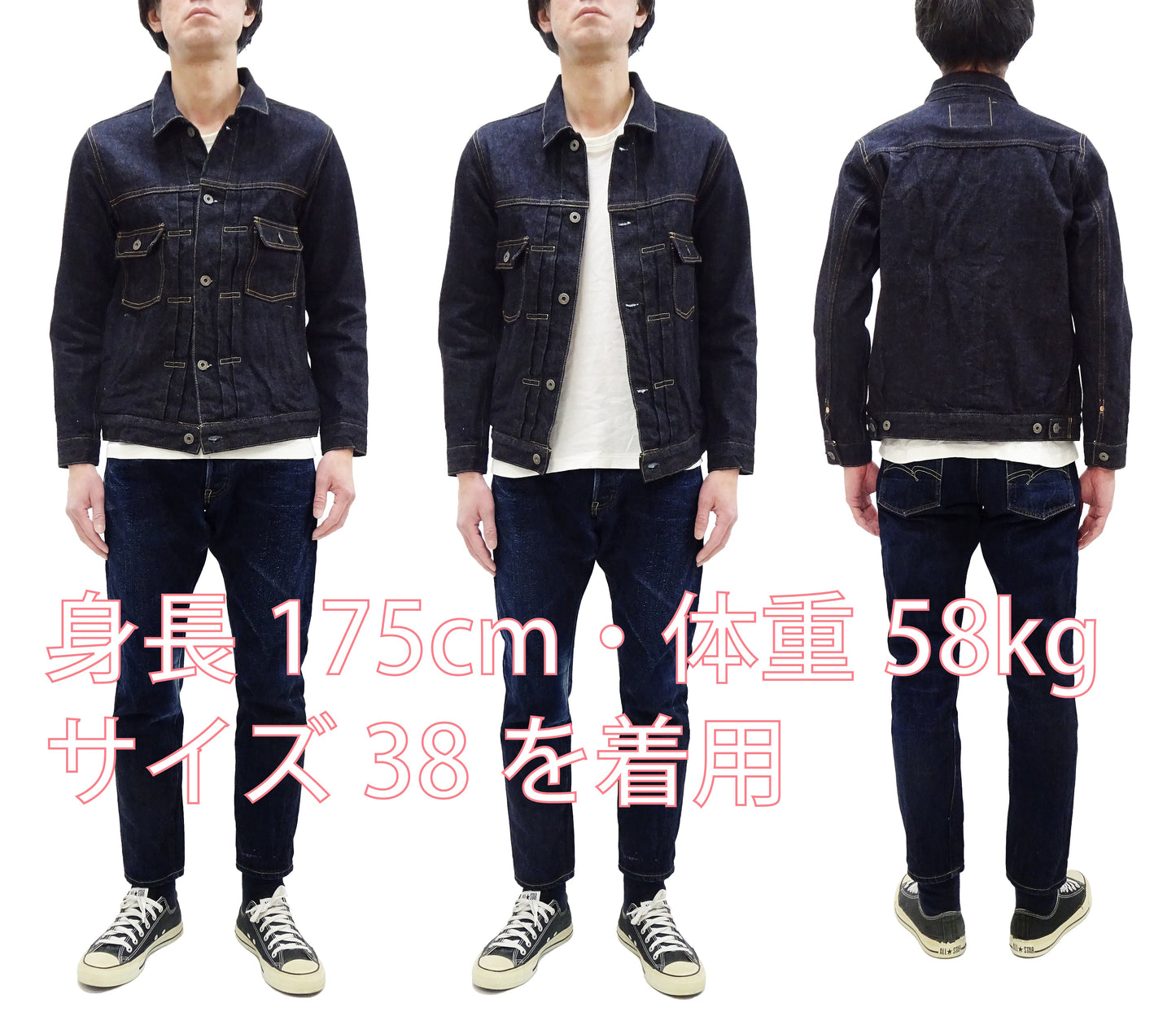 Oni Denim Jacket ONI-02516P Men's Casual Modern-Fit 15 Oz. Low-Tension Selvedge Denim Type II Style Jean Jacket Deep-Indigo One-Wash