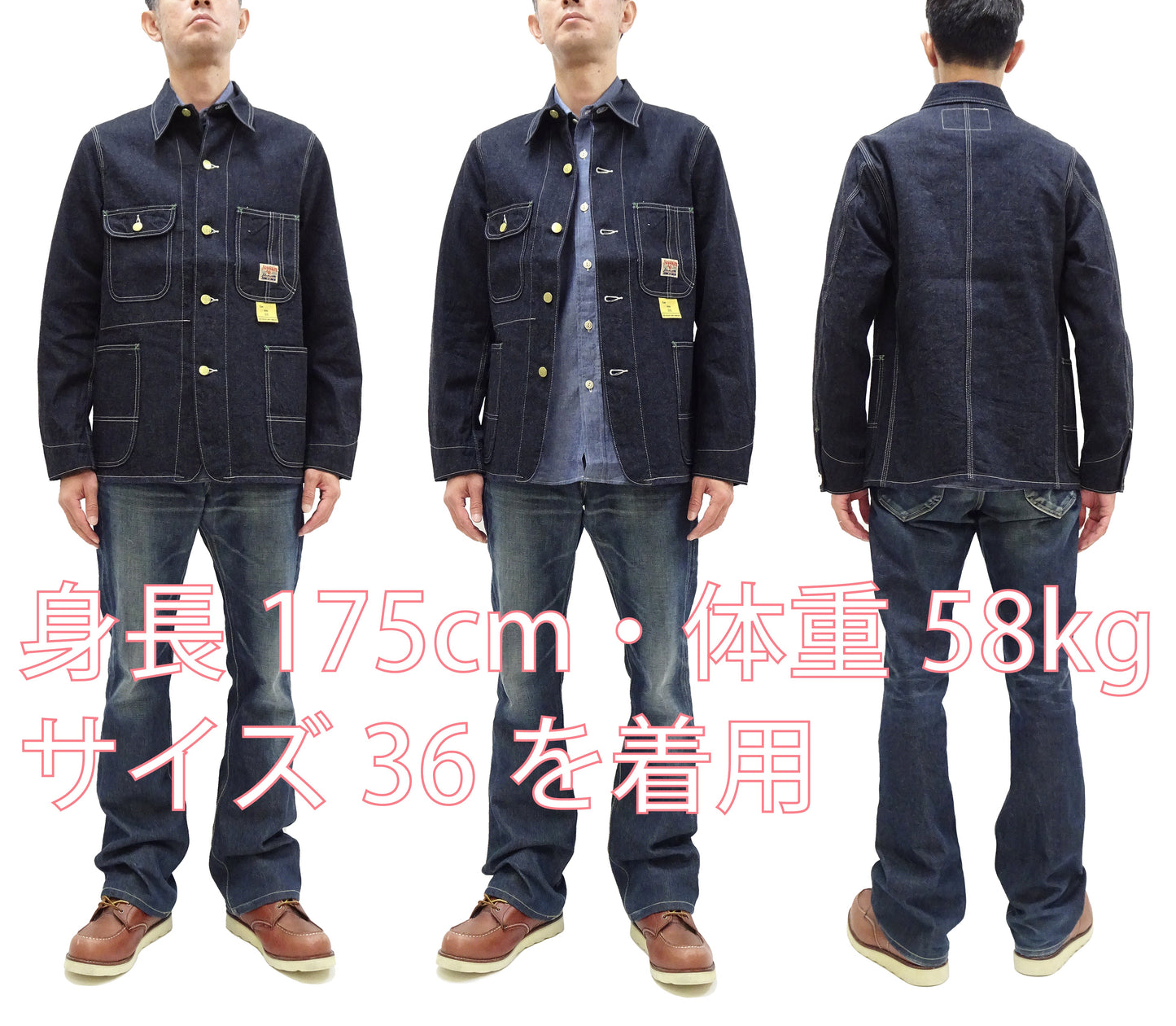 Sugar Cane Jacket SC15655 Men's Casual 11oz. Denim Work Coat Chore Coat Indigo One-Wash