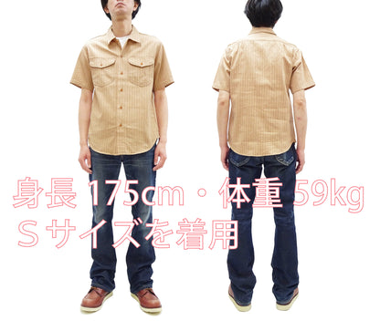 Sugar Cane Coke Stripe Work Shirt - Men's Casual Short Sleeve Pinstripe Button Up Shirt SC38699 133 Beige