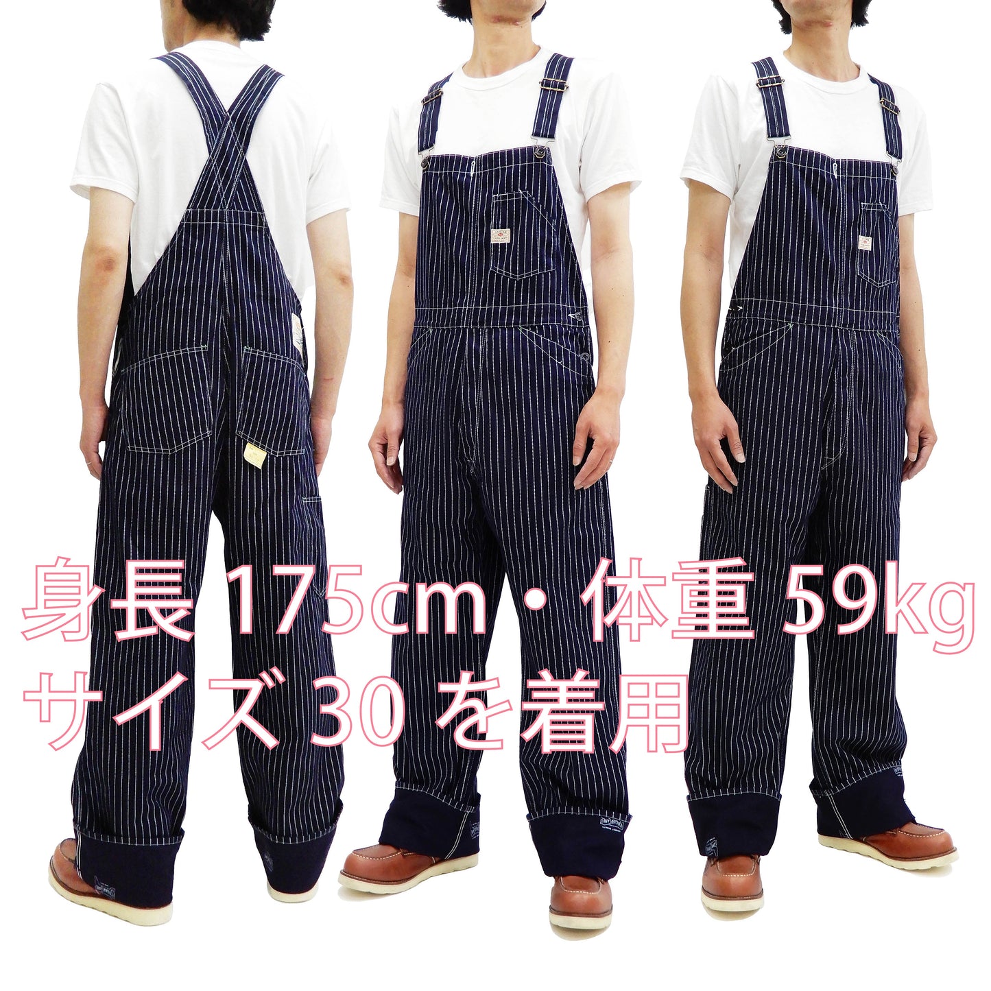 Sugar Cane Bib Overalls Men's Classic Railroad Wabash Stripe Overall SC41960