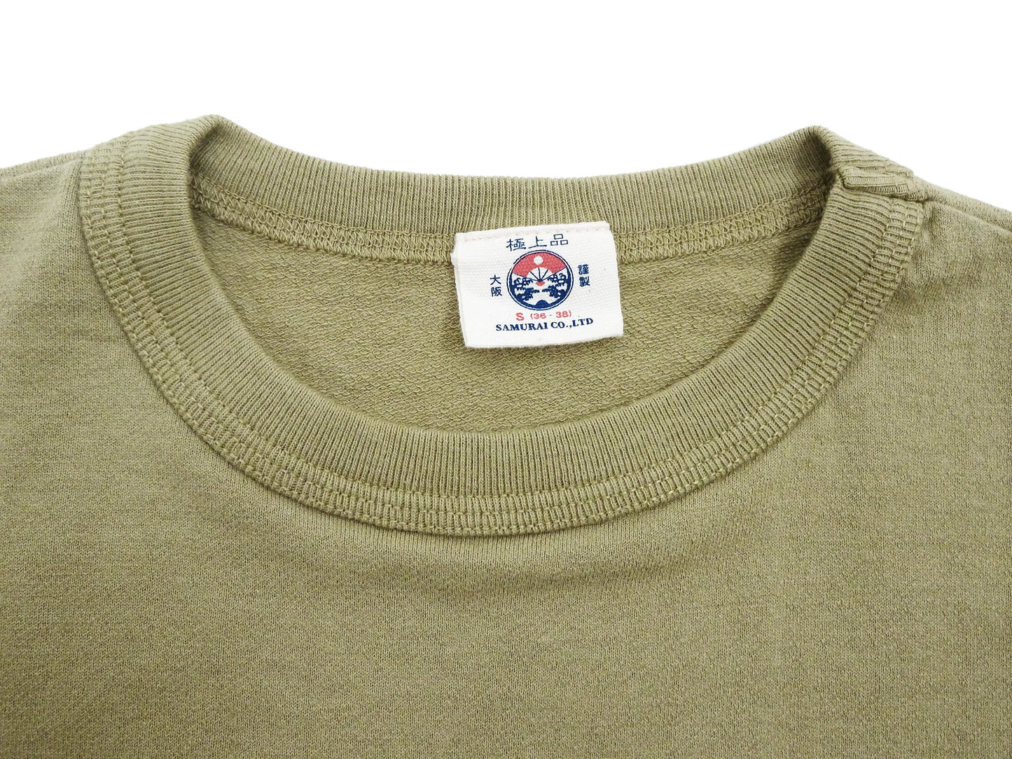 Samurai Jeans T-shirt Men's Plain Short Sleeve French Terry Fabric Tee Inlay Loopwheele T-Shirt SJST24-RIM Aokuchiha Faded-Olive