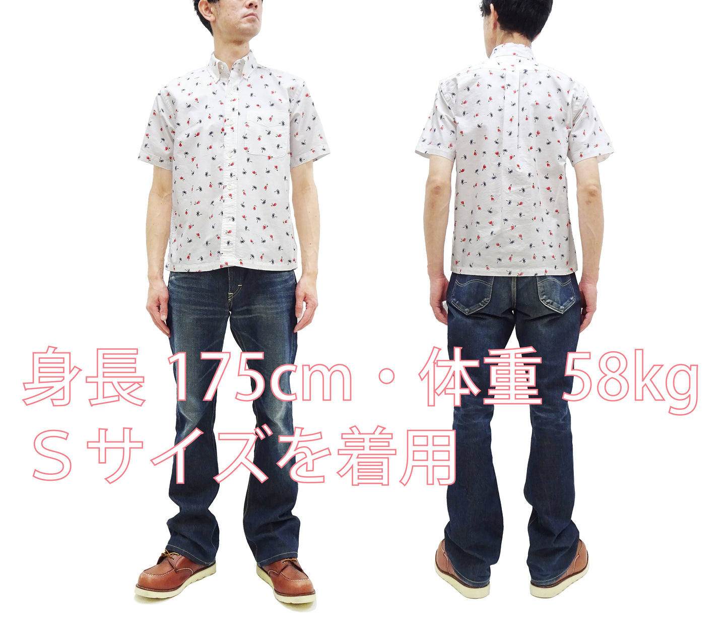 Sun Surf Casual Button Down Shirt Men's Short Sleeve Hula Dancer Palm Tree All-over Print Oxford Button Up Shirt SS39282 105 Off-White