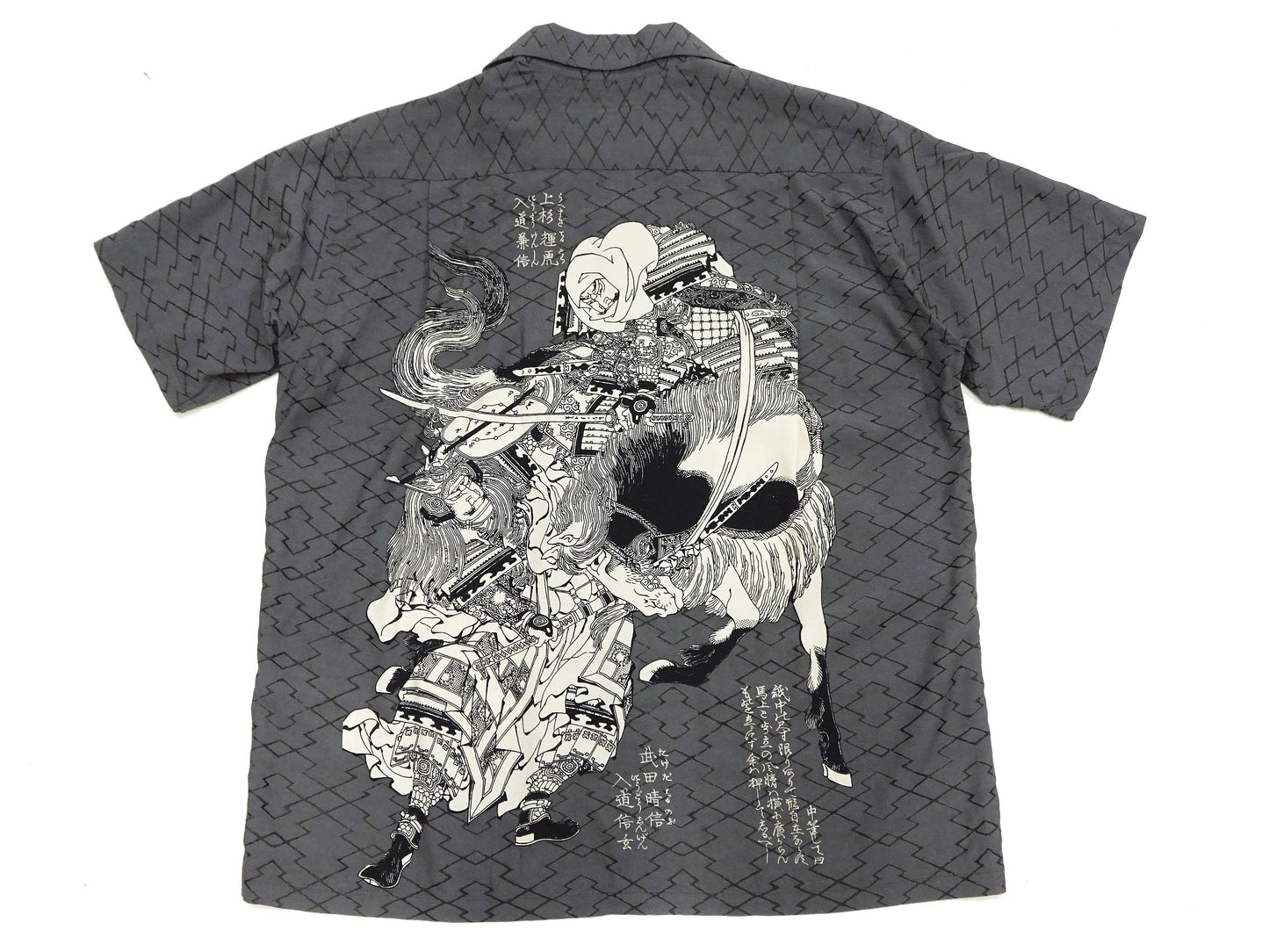 Sun Surf Men's Japanese Art Short Sleeve Shirt - Katsushika Hokusai Graphic in Classic Hawaiian Shirt Style SS39460 119 Charcoal-Black