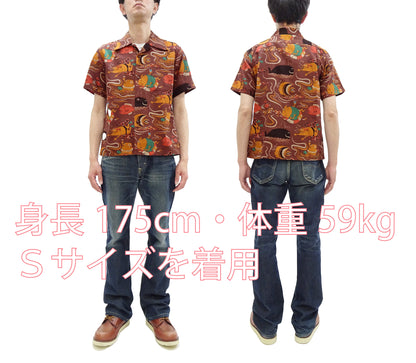 Sun Surf Men's Cotton Hawaiian Shirt - Uncle Torys Graphic Design - Short-Sleeve Aloha Shirt "Ocean Activities" SS39538 138 Brown