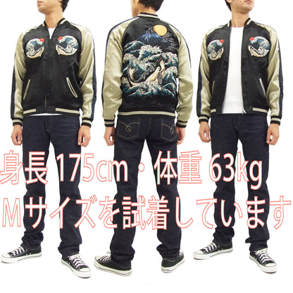 Hanatabi Gakudan Men's Japanese Souvenir Jacket Japanese Whale Art Sukajan Script SSJ-015