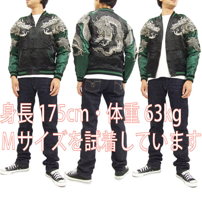 Hanatabi Gakudan Men's Japanese Souvenir Jacket Japanese Dragon Sukajan Script SSJ-017