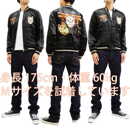 Hanatabi Gakudan Men's Japanese Souvenir Jacket Japanese Fox Mask Sukajan Script SSJ-520
