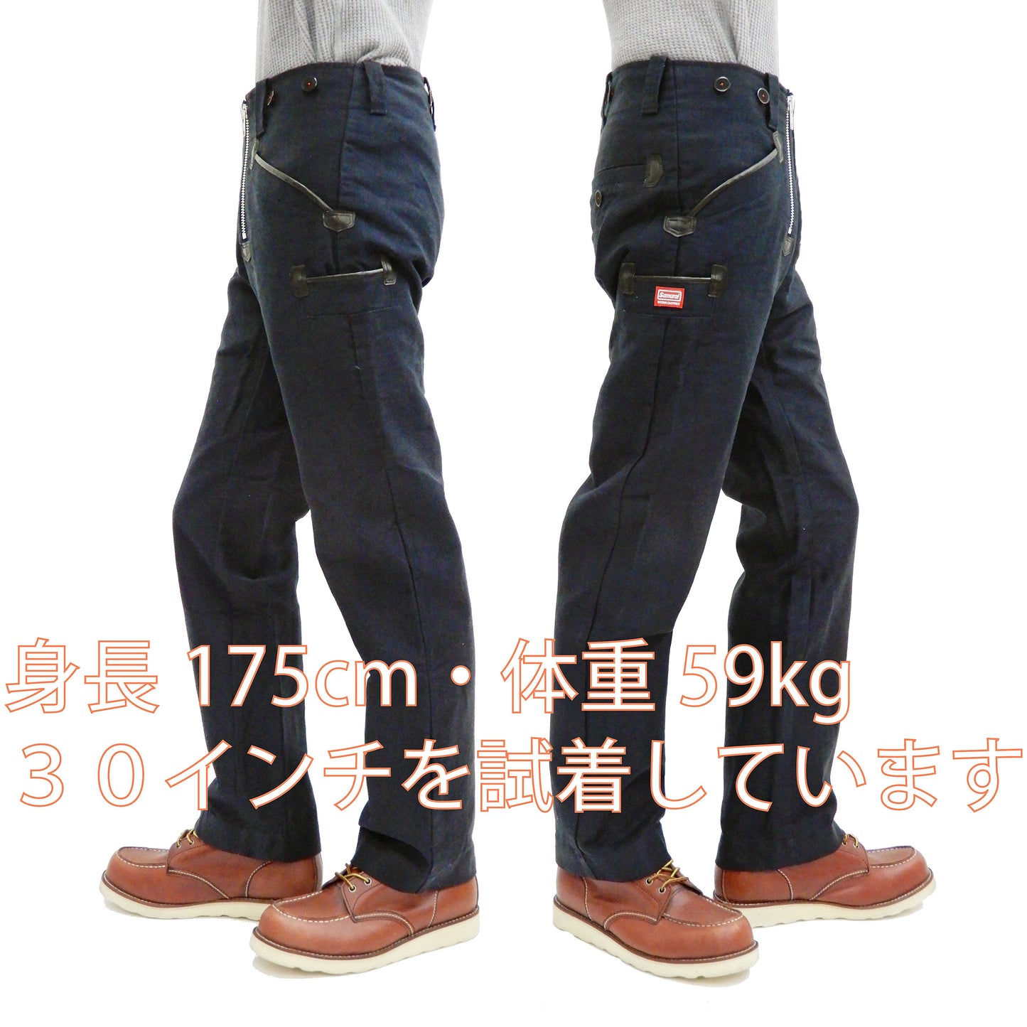 Samurai Jeans Men's Double Zipper Pants German Workwear Guild Trousers SWC505C19-DP