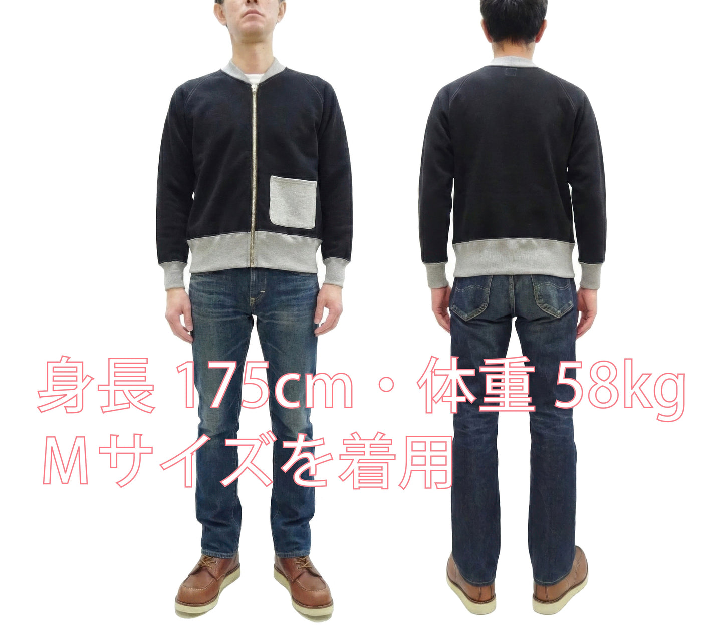 TOYS McCOY Men's Zip-Up Sweatshirt - USAAF C-2 Inspired, No Hood, Heavyweight 100% Cotton Loopwheel Fleece, Two-Tone Contrast Panel Design - Made in Japan (TMC2556 030 black and gray)
