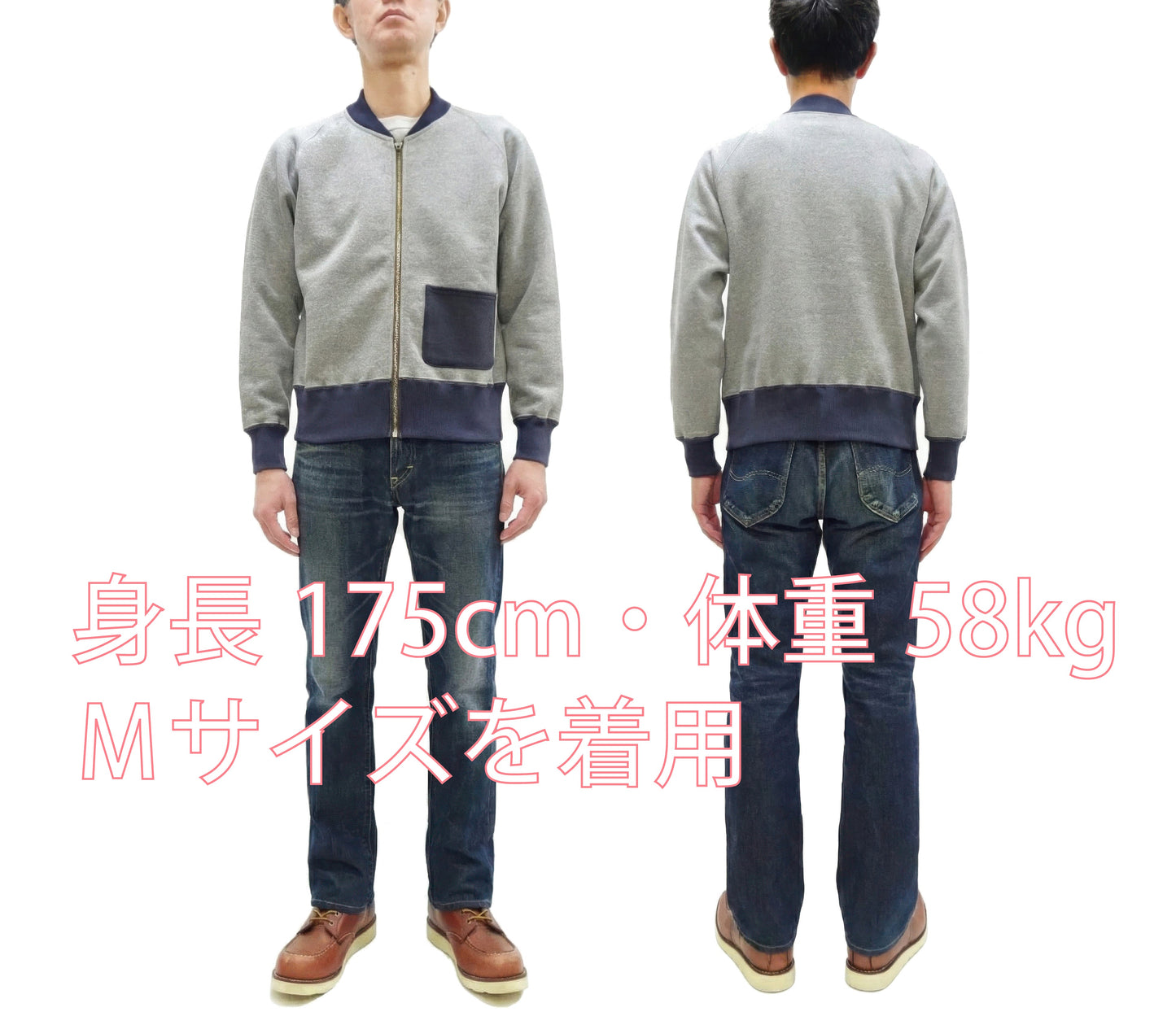TOYS McCOY Men's Zip-Up Sweatshirt - USAAF C-2 Inspired, No Hood, Heavyweight 100% Cotton Loopwheel Fleece, Two-Tone Contrast Panel Design - Made in Japan (TMC2556 021 ash gray and navy)