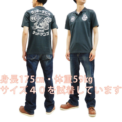 Tedman Polo Shirt Men's Short Sleeve Cotton Jersey Graphic Polo Shirt TMSP-700 Faded-Dark-Blue