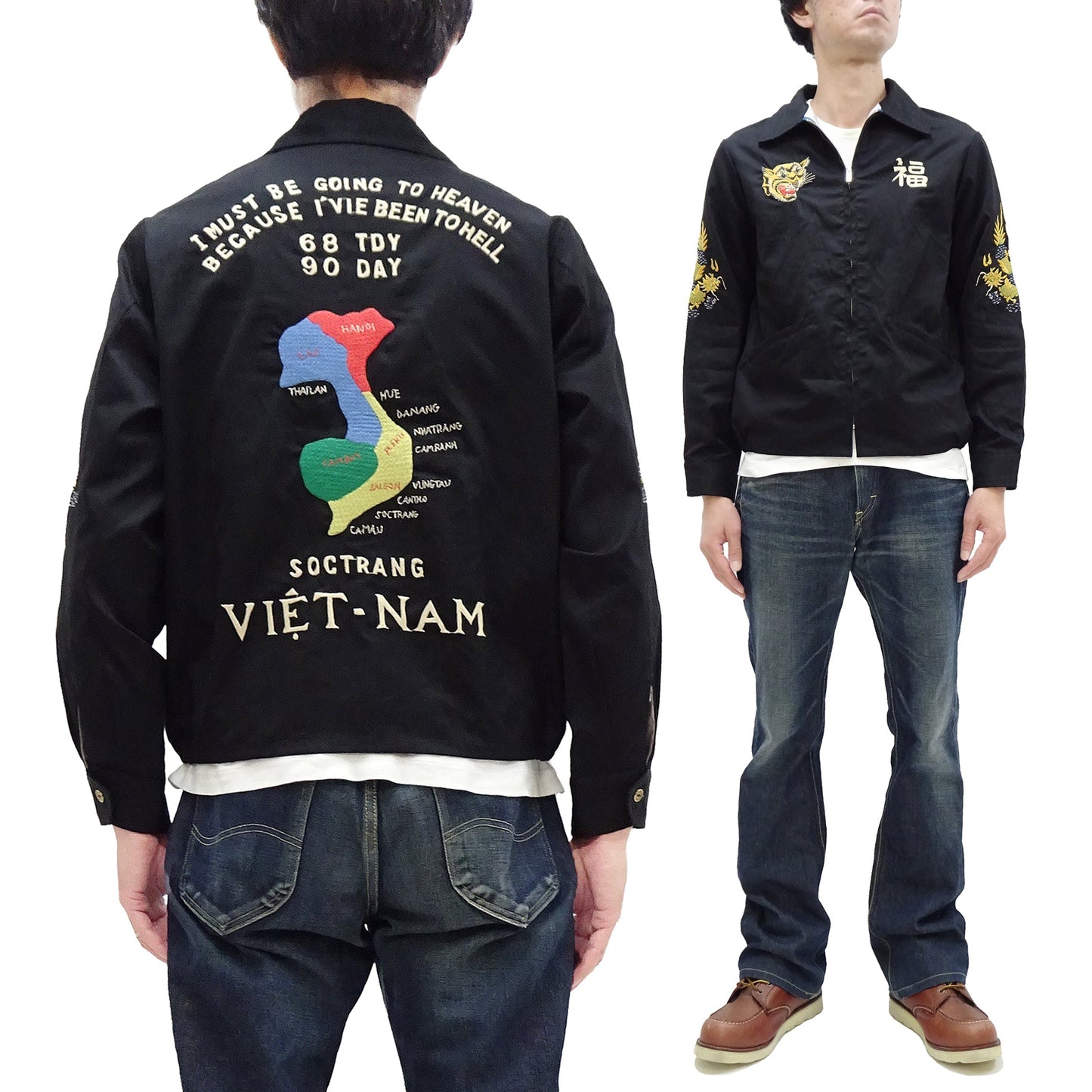 Tailor Toyo Jacket Men's US Military Embroidered Vietnam War Souvenir Tour Jacket TT15546 119 Black