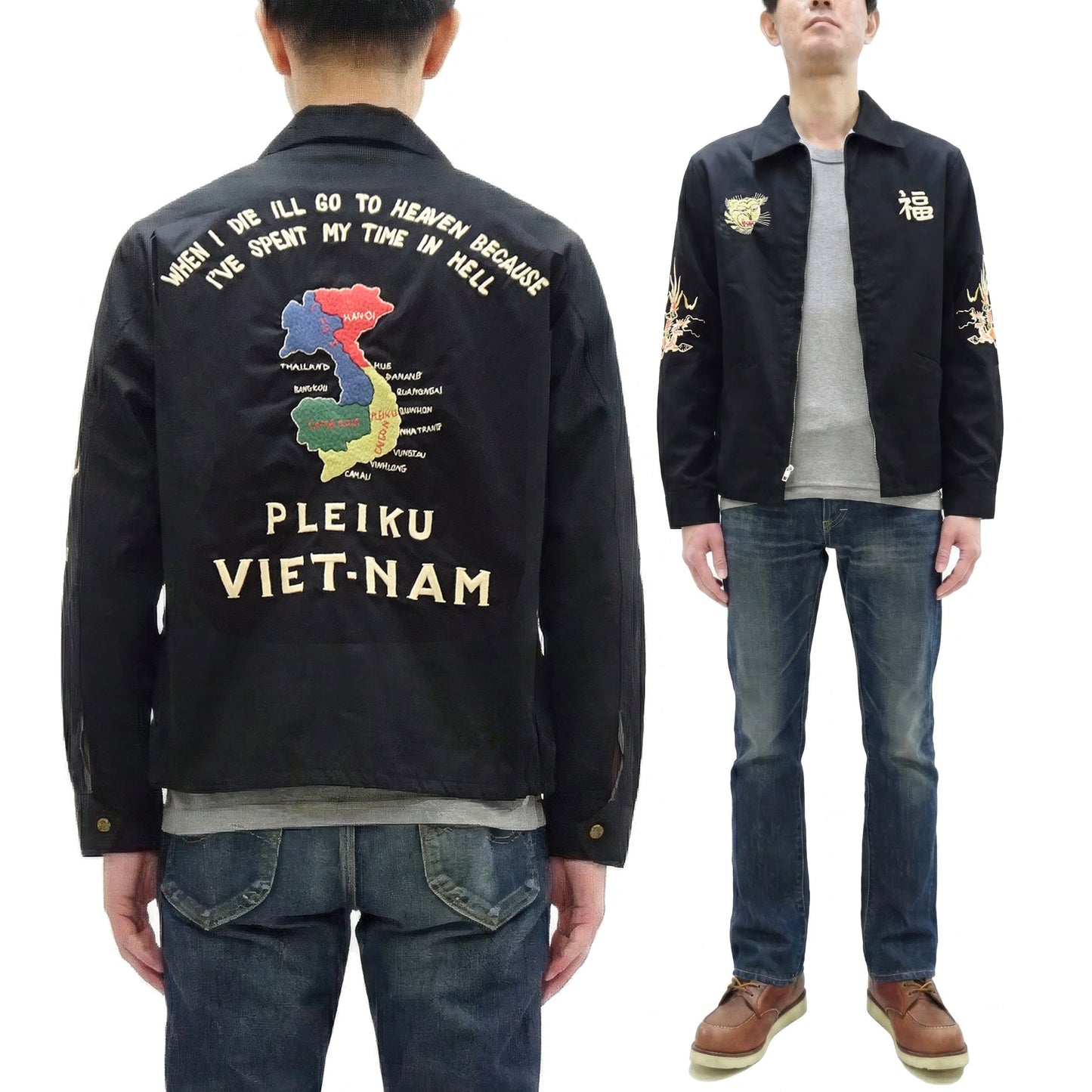 Tailor Toyo Men's Mid-1960s Cotton Vietnam Jacket "Vietnam Map" - Embroidered Vietnam Souvenir Tour Jacket, Pleiku-Inspired Reproduction (TT15892 119 Black)