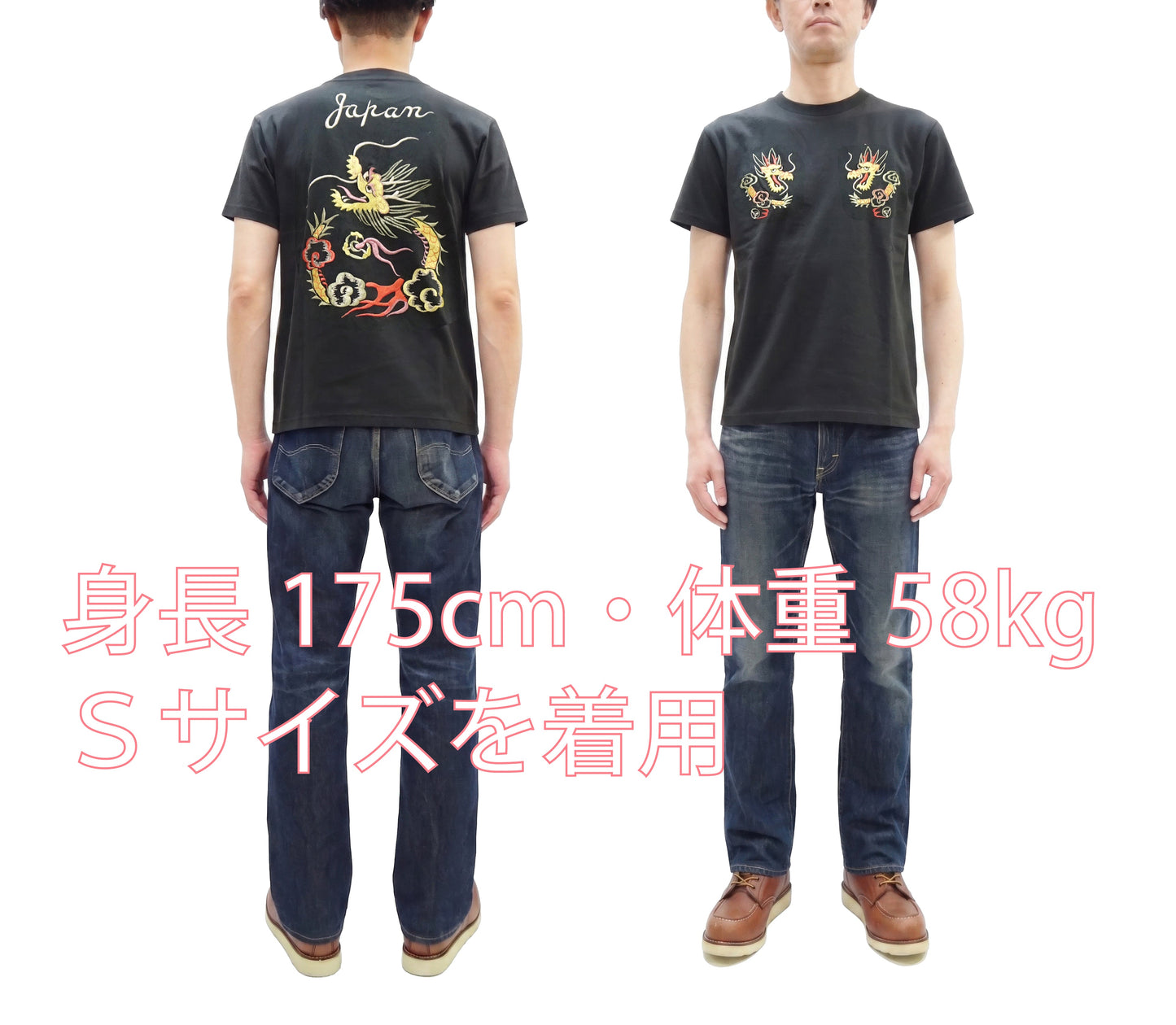 Tailor Toyo Men's Dragon-Embroidered Short Sleeve T-Shirt, Sukajan-Inspired Cotton Tee (Toyo Enterprises TT79744 118 Antique Black)
