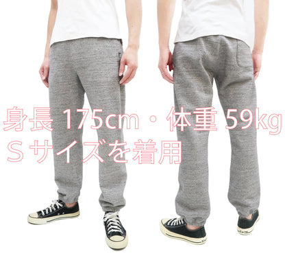 Whitesville Sweatpants Men's Drawstring Waist Sweatpants with Elastic Cuff WV49036 113 Heather-Gray