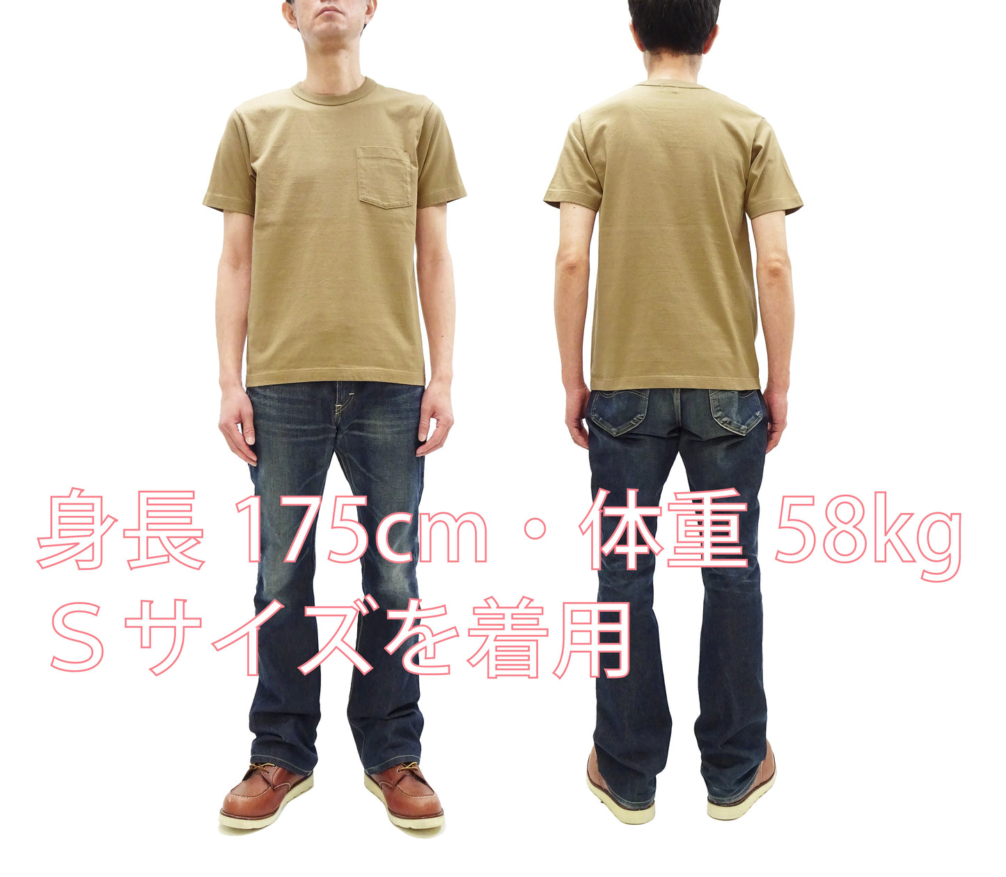 Whitesville Men's Plain Pocket T-Shirt - Short Sleeve Crewneck Loopwheel Tee (One-Wash) WV78932 by Toyo Enterprises 133 Beige